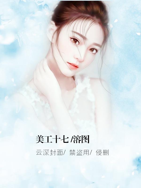重生之绝壁要离婚作者爱美人