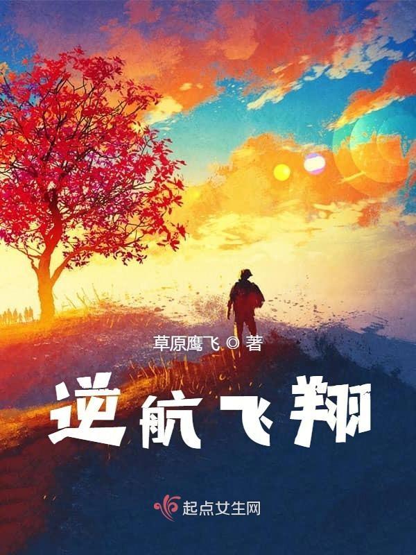 重生之绝户丫推荐