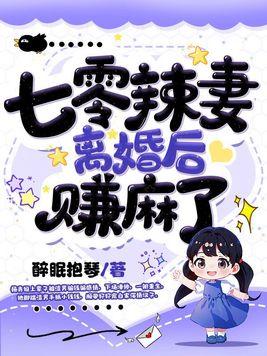 重生之裴风