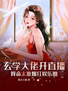 重生之斐