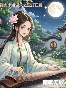 重生之裴元庆