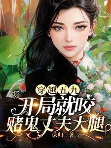 重生裴嫣