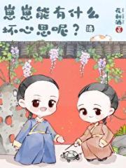 小师妹不理解笔趣阁