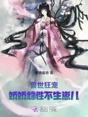 小师妹不理解免费阅读