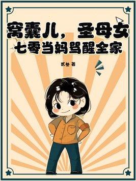 小师妹不理解格格党