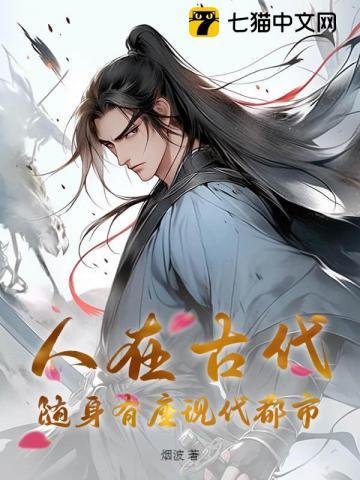 天下第一丁免费阅读