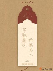 天下第一丁有何寓意
