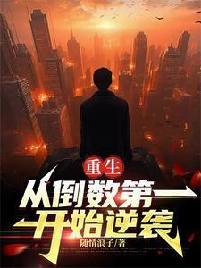 天下第一丁是什么生肖