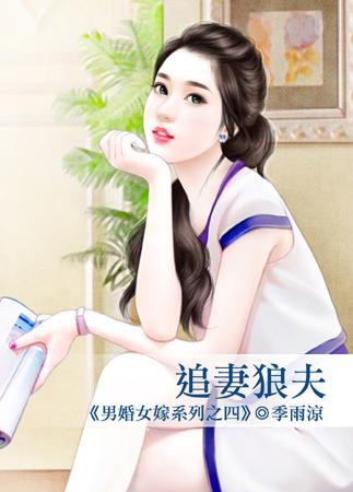 天下第一丁阅读