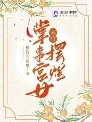 gimme more凤舞九天
