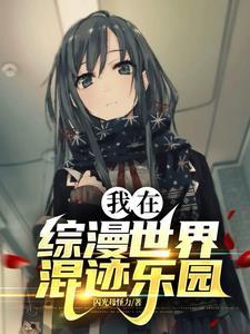 凤舞九天是什么项目