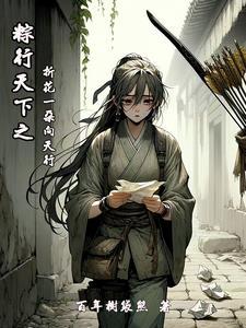 凤舞九天创始人是谁