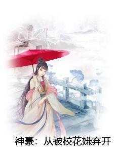 我跟老公提出假离婚