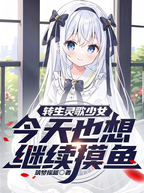 和丈夫假离婚