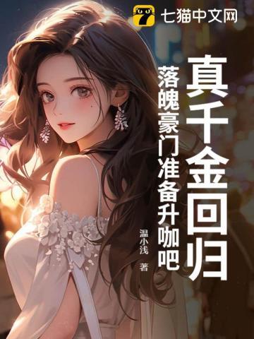 综影视我有墙头千千万