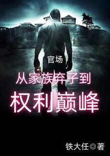 综影视有我凭本事单身