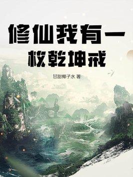 综影视之我有金手指安宁