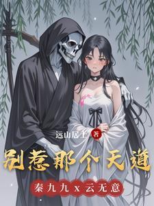 全家都慌了