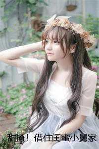 重生婆婆幸福生活