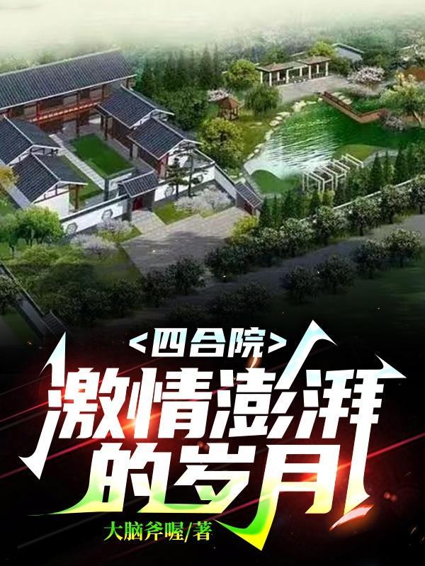 替嫁后养崽崽作
