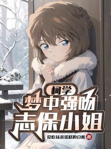 替嫁后养崽崽江绾