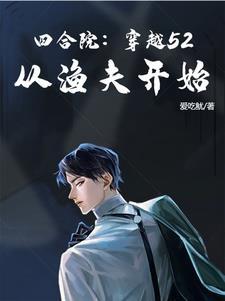 八零漂亮后妈替嫁后养崽崽短剧
