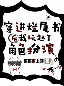 无限流卡牌流