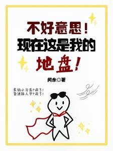 逆徒红颜多竟让高冷师尊黑化了原版