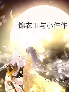 逆徒红颜多竟让高冷师尊黑化了叫我做梦