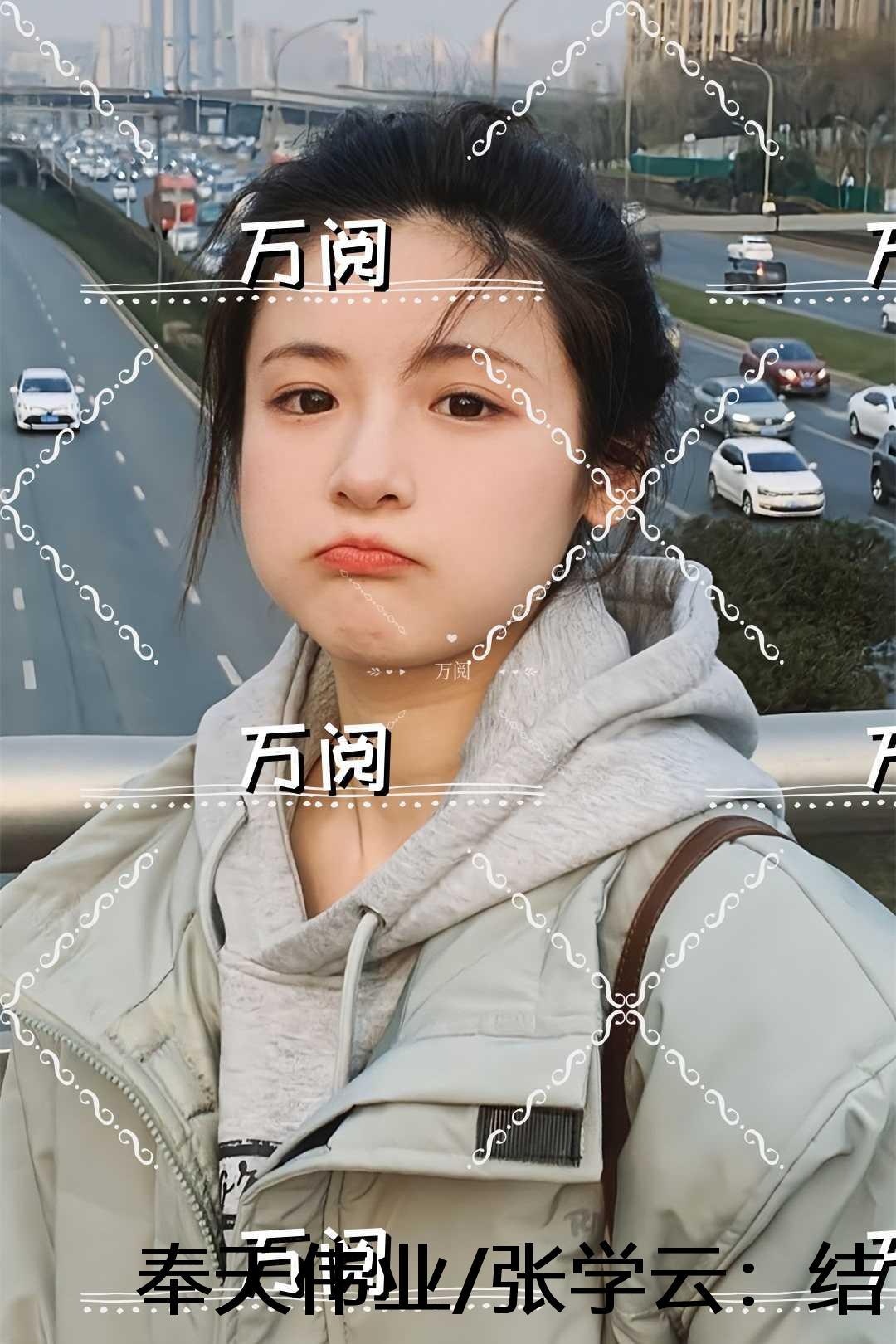 我在修仙世界开农场简介