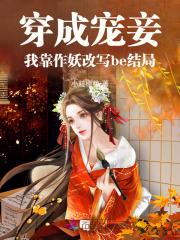 不一样的修仙最新版