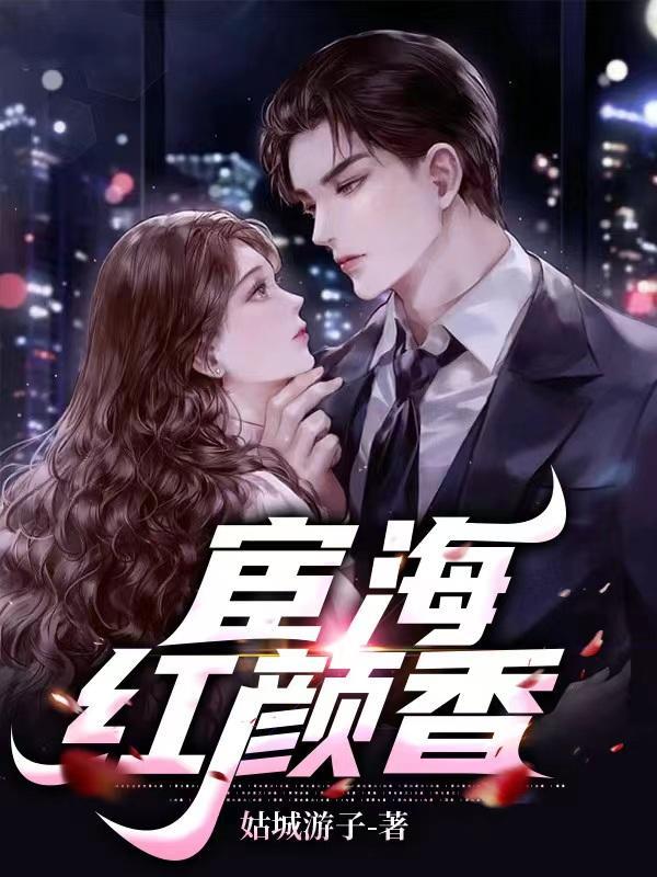 不一样的修仙游戏攻略
