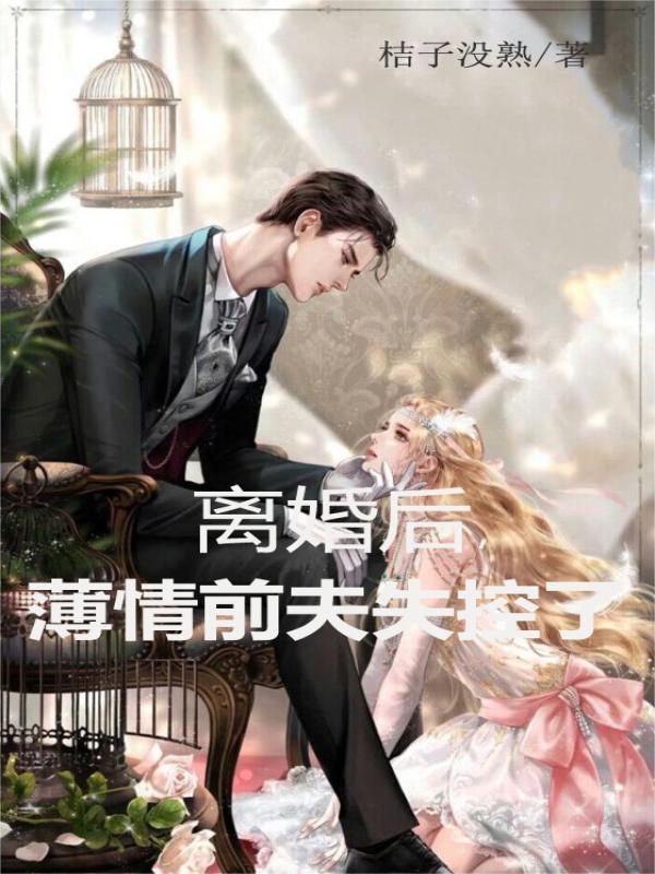 凤逆天下免费阅读凰北月