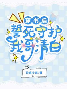 孔雀明王