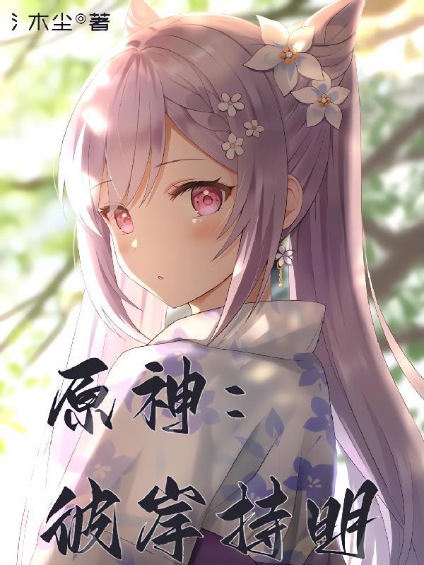 孔雀英语