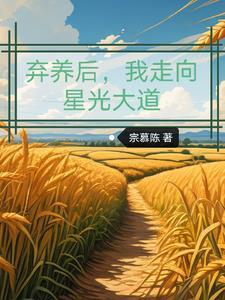 使君子的正确吃法