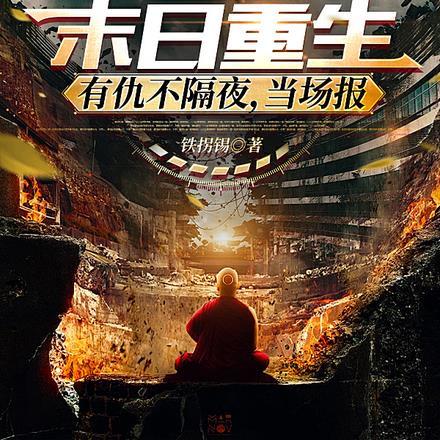 心声甜度超标假千金成真团宠了