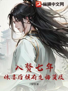 假千金的偏心眼亲妈