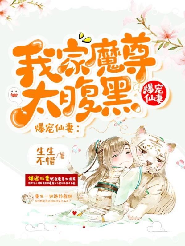 都市至尊天骄黄小龙