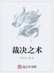 都市至尊天骄在线阅读