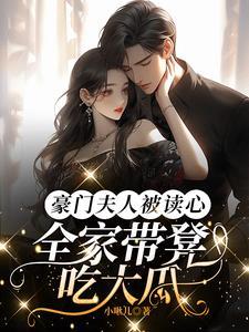 最豪赘婿龙王殿动漫在线观看
