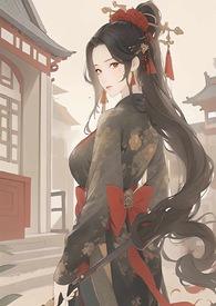 反派弟弟忙开荒