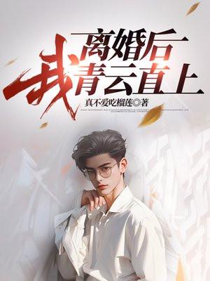 炮灰女配封神啦