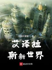 黑暗巫师流