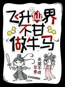 主人帮我充充电的提取码