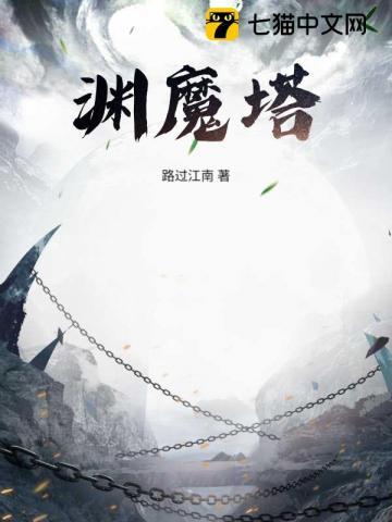 主人帮我充充电宝好吗