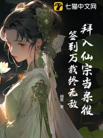 主任人帮我充充电