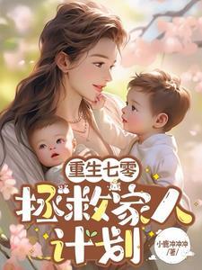 主人帮我充充电好看吗