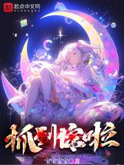 主人帮忙充电