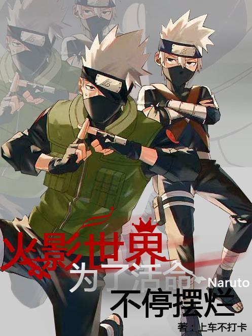 综影视唐僧